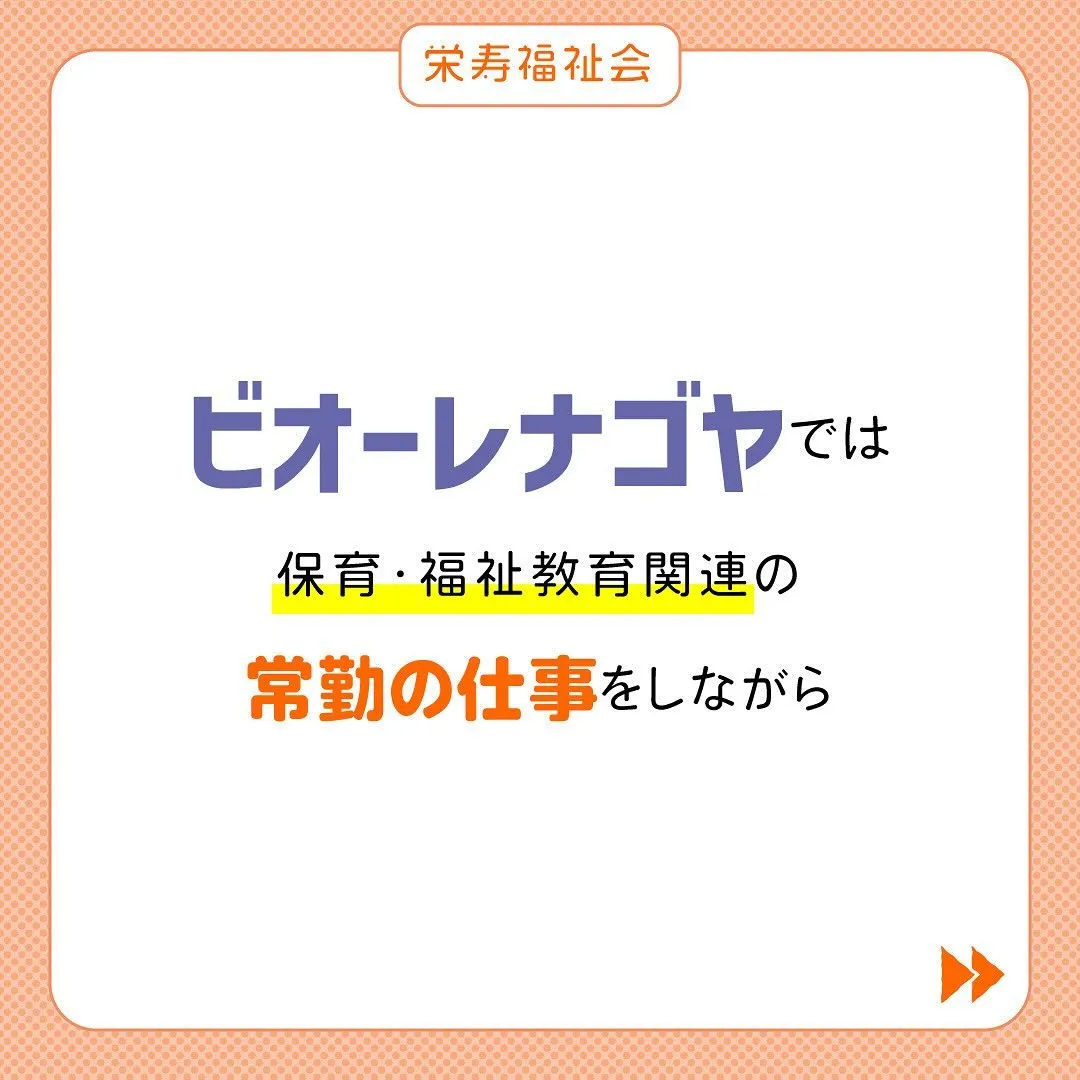 ＼セカンドキャリアを大事に✨／