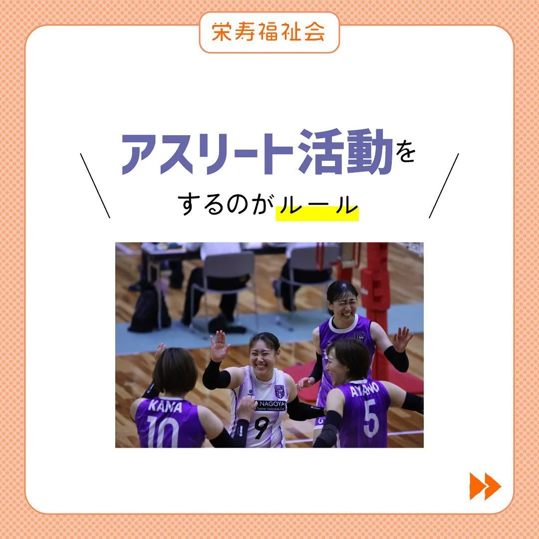 ＼セカンドキャリアを大事に✨／