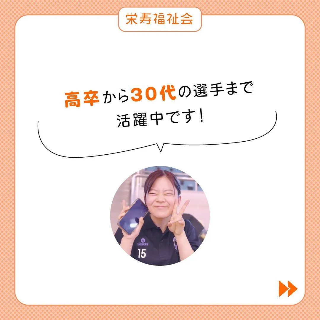 ＼セカンドキャリアを大事に✨／