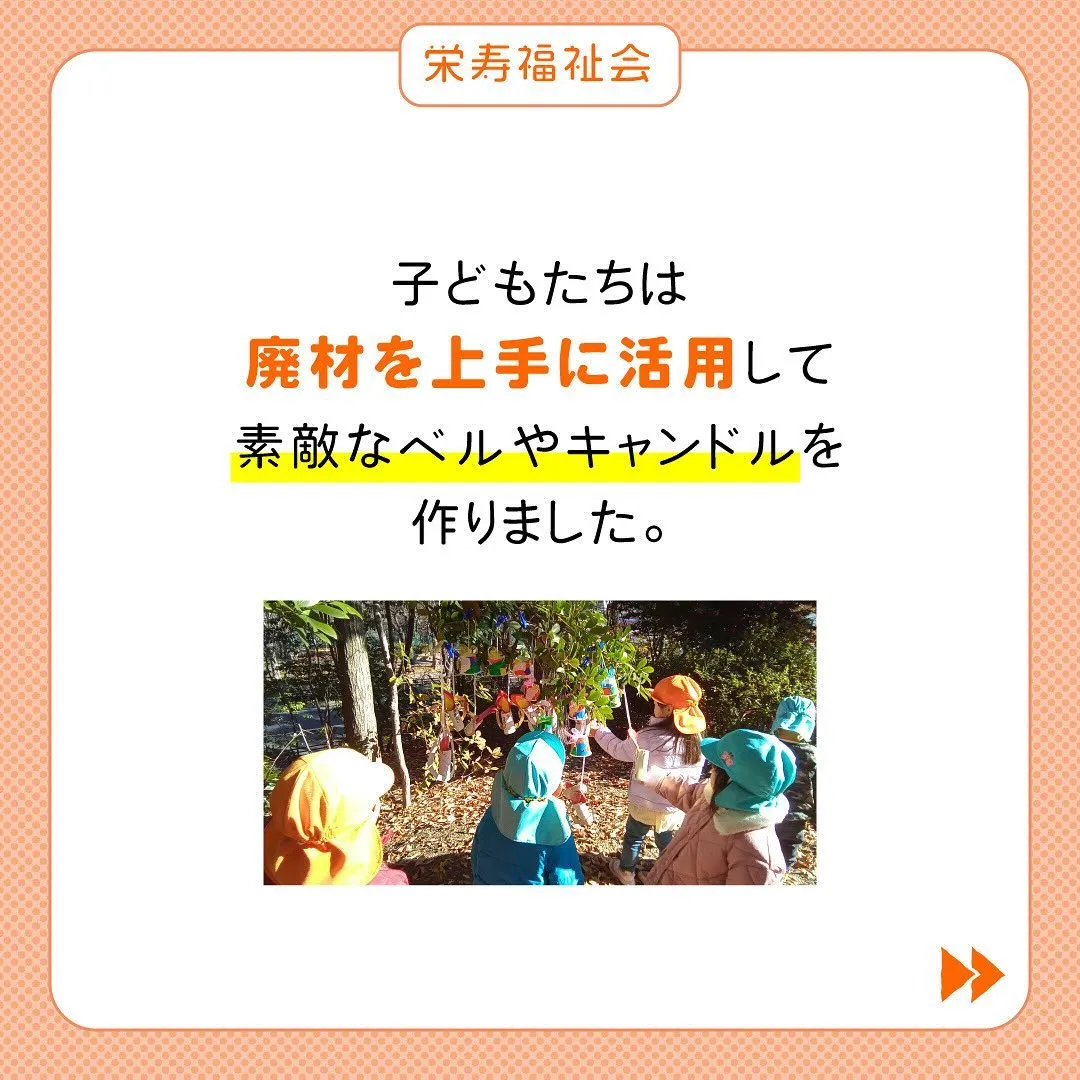 ＼クリスマスの工作🎄／