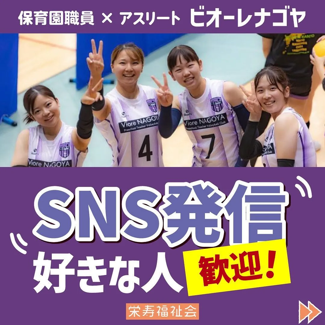 ＼SNS発信好きな人歓迎💕／