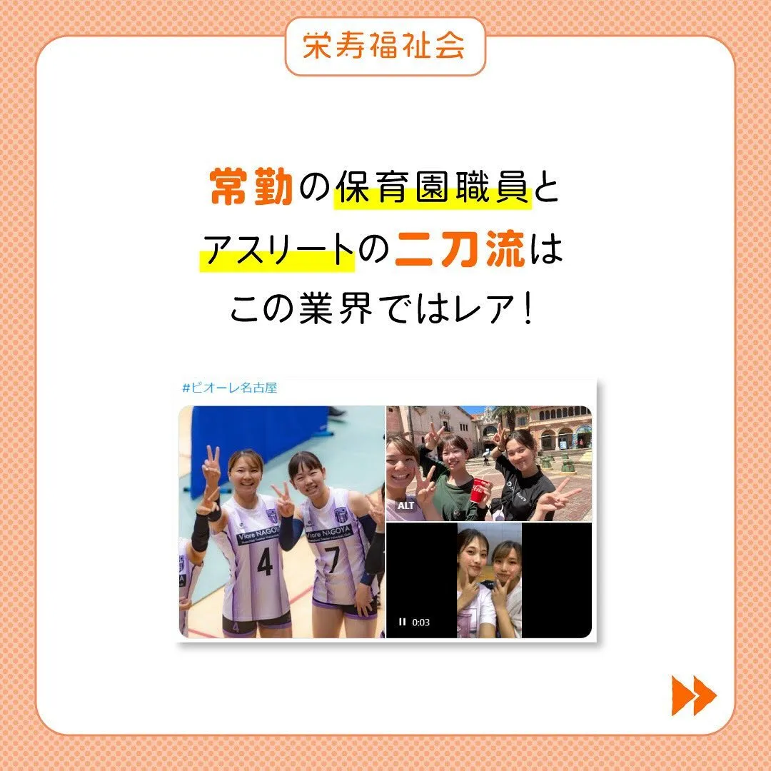 ＼SNS発信好きな人歓迎💕／