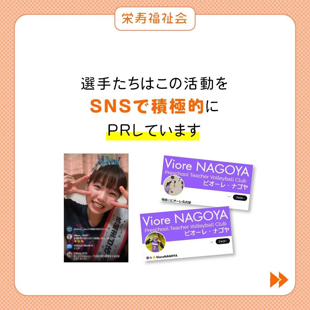 ＼SNS発信好きな人歓迎💕／