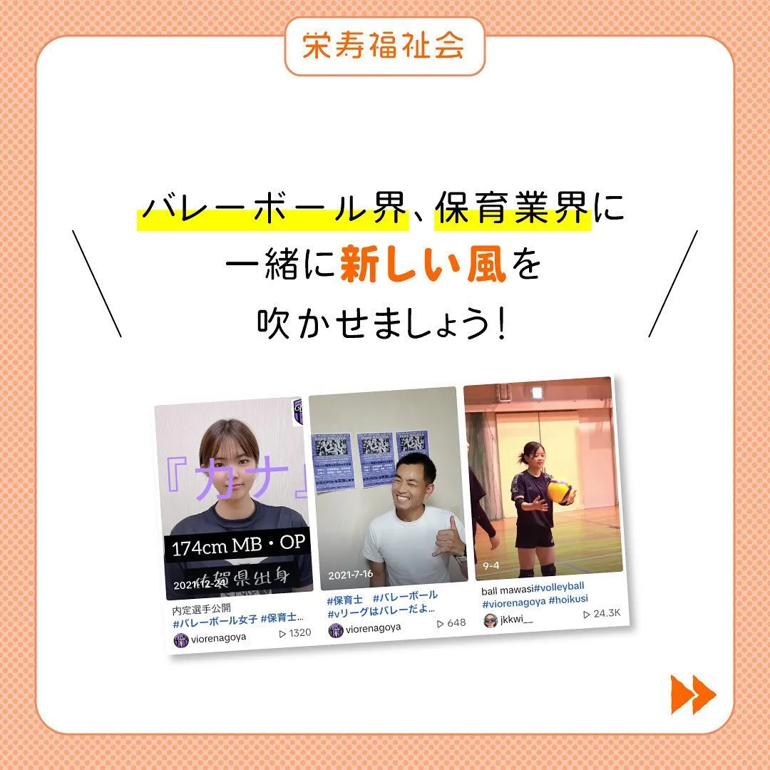 ＼SNS発信好きな人歓迎💕／