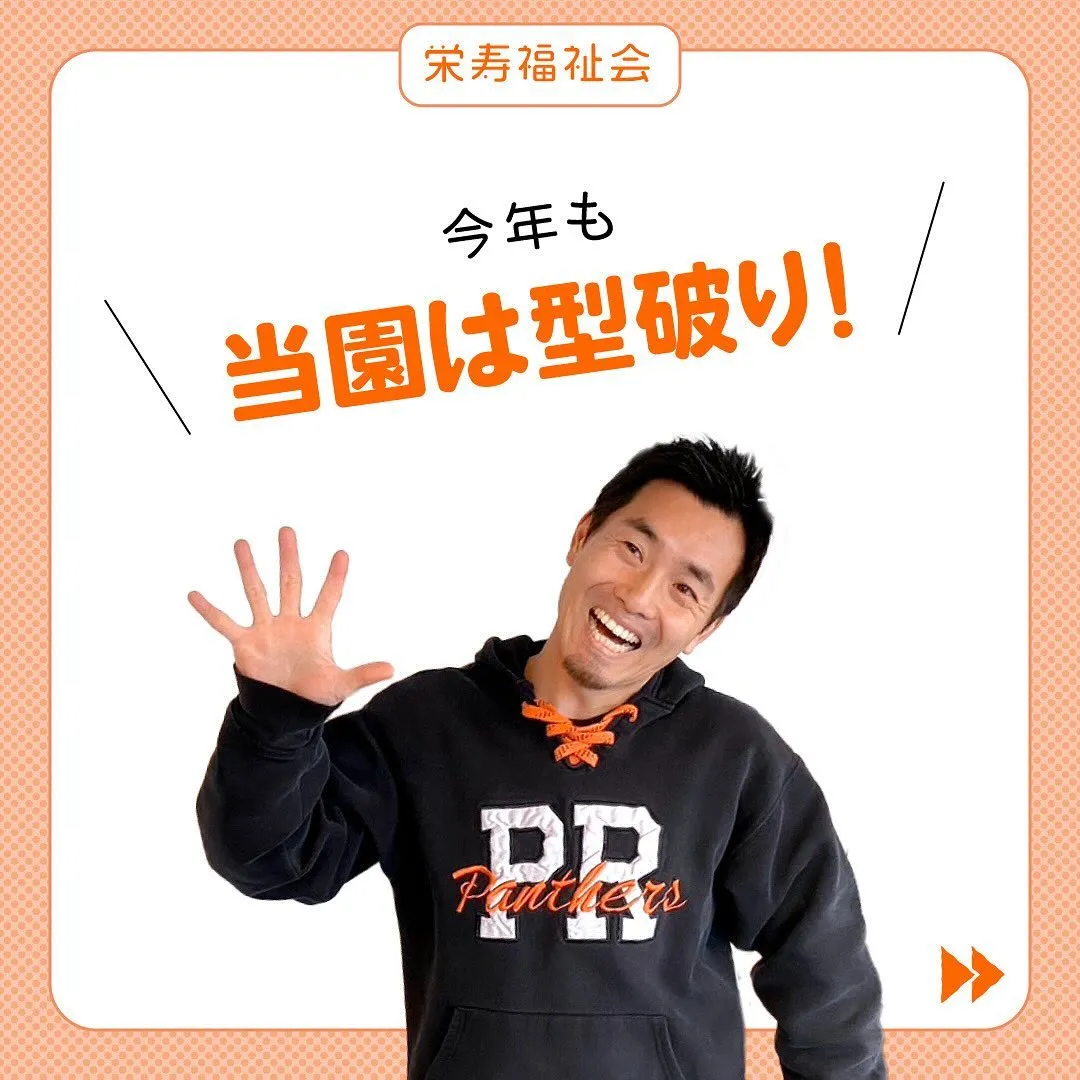 ＼あけましておめでとうございます🎍／