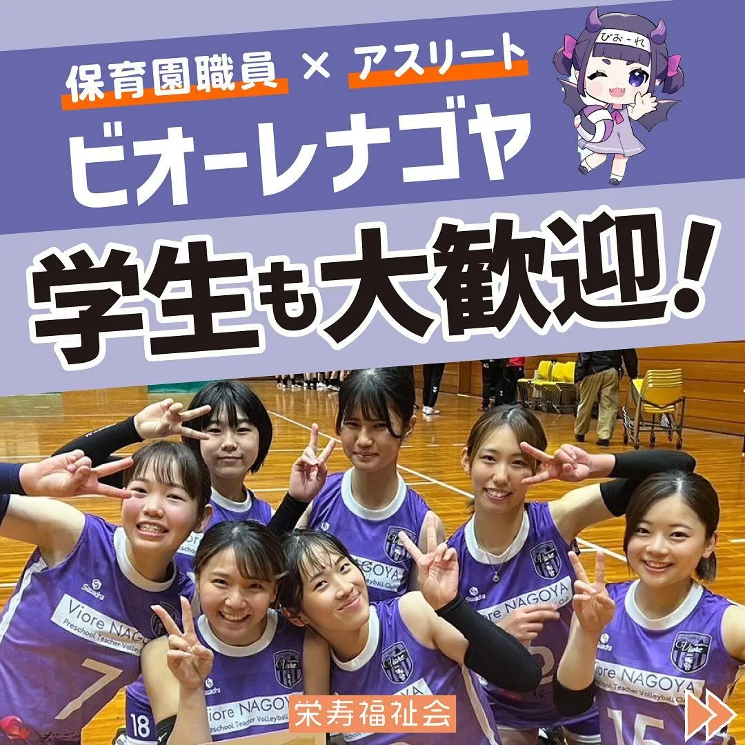 ＼学生も大歓迎✨／