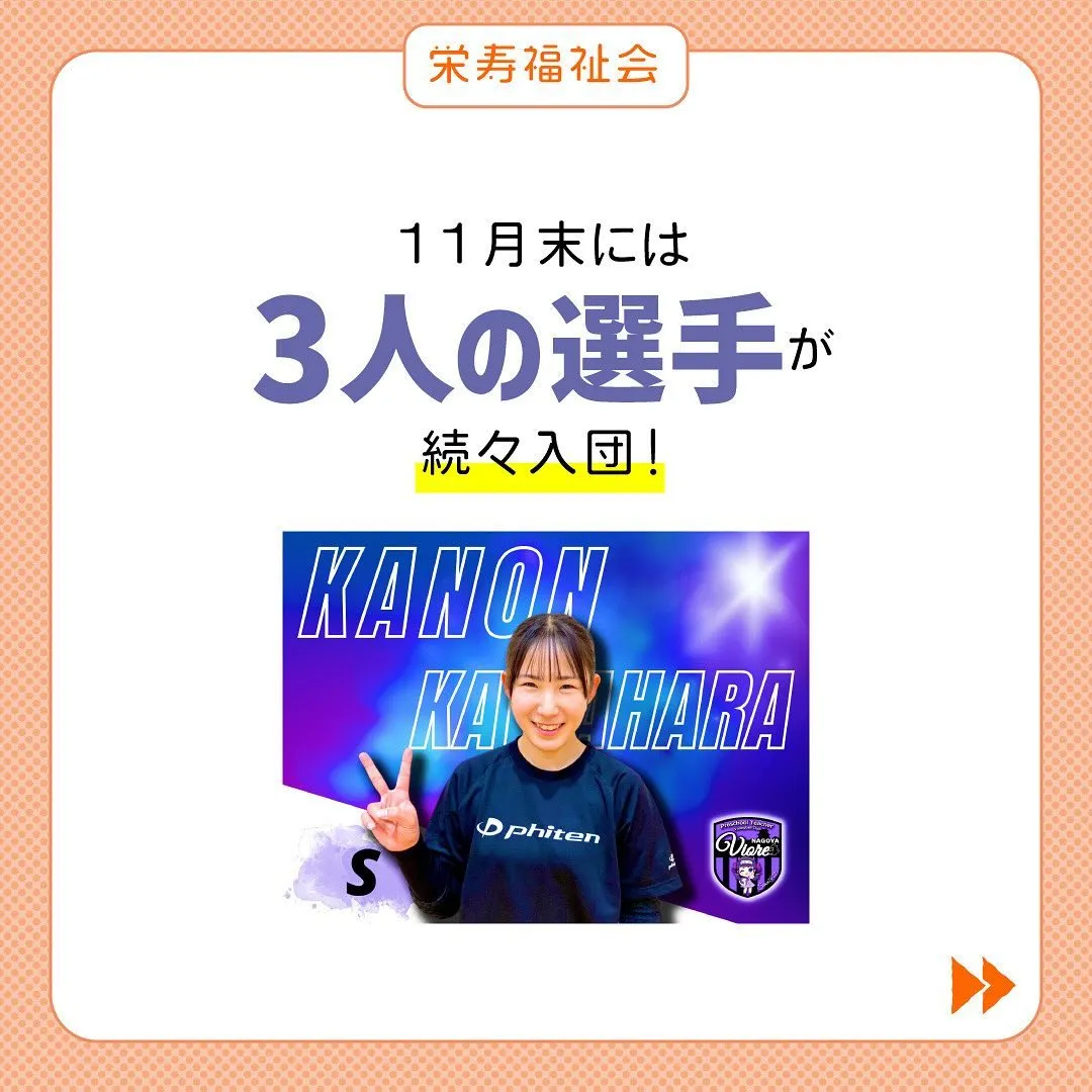 ＼学生も大歓迎✨／