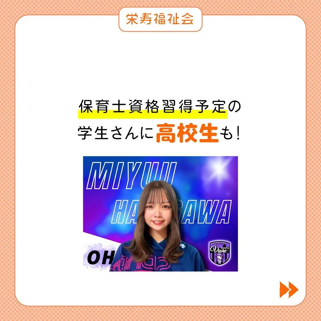 ＼学生も大歓迎✨／