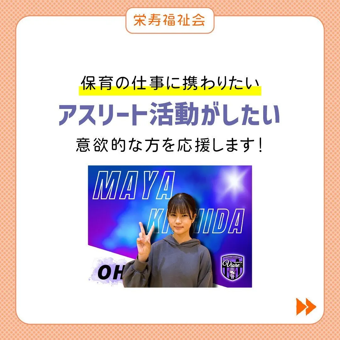 ＼学生も大歓迎✨／