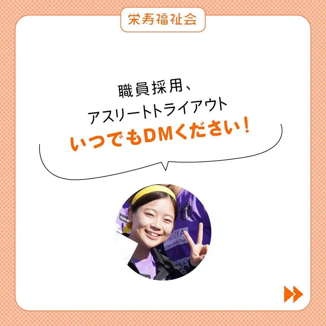 ＼学生も大歓迎✨／