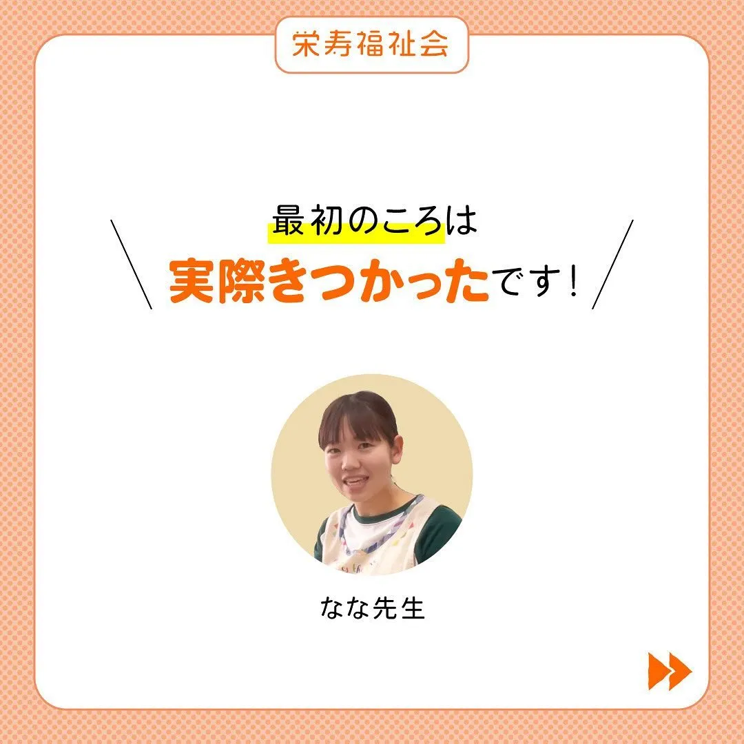 ＼二刀流って実際どう⁈／