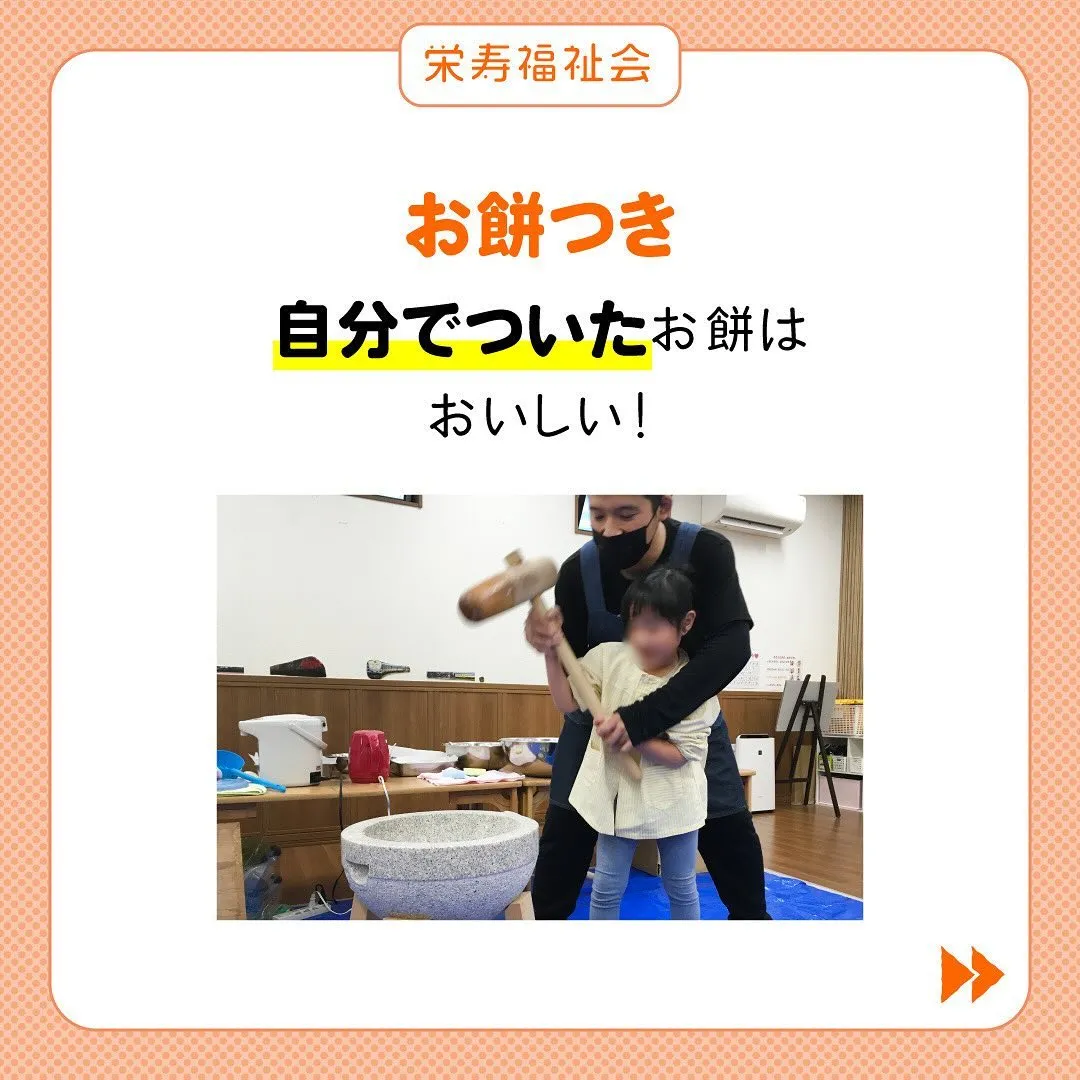 ＼日本の伝統を大切に✨／