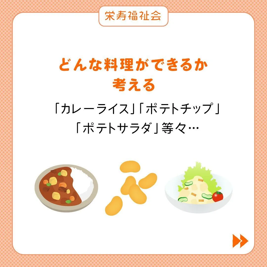 ＼畑から学ぶこと💡／