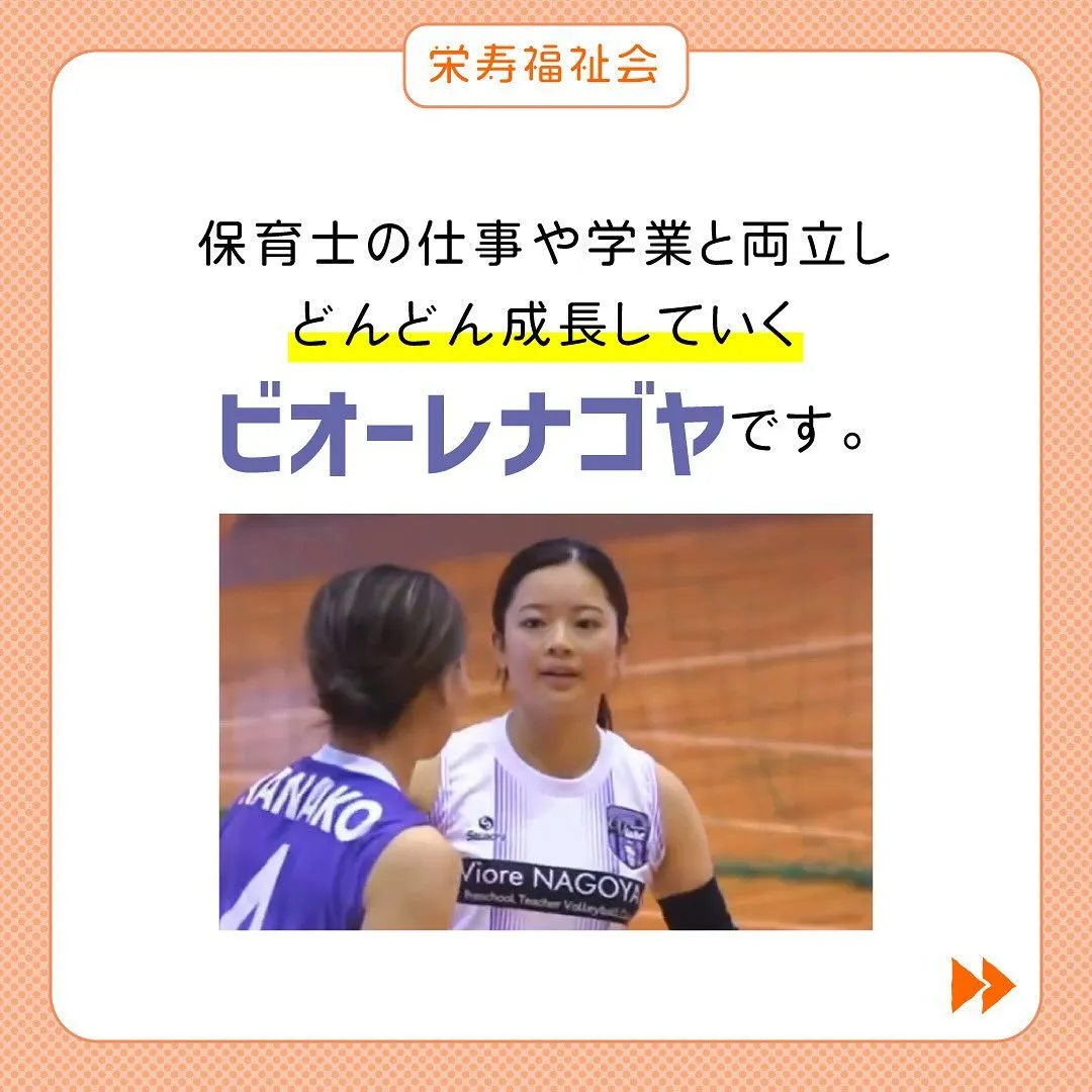 ＼ホームゲーム決定‼️／