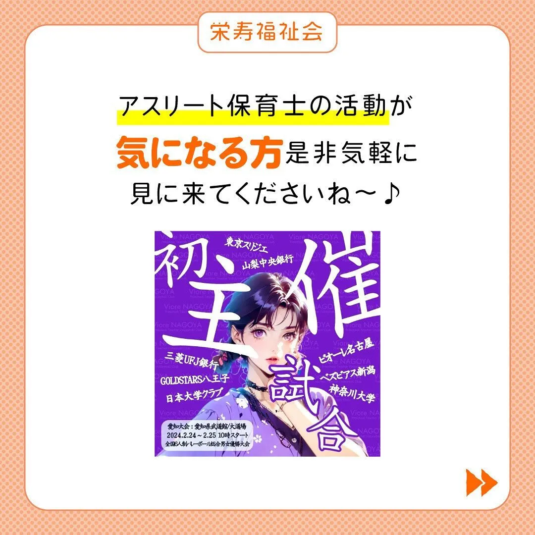 ＼ホームゲーム決定‼️／