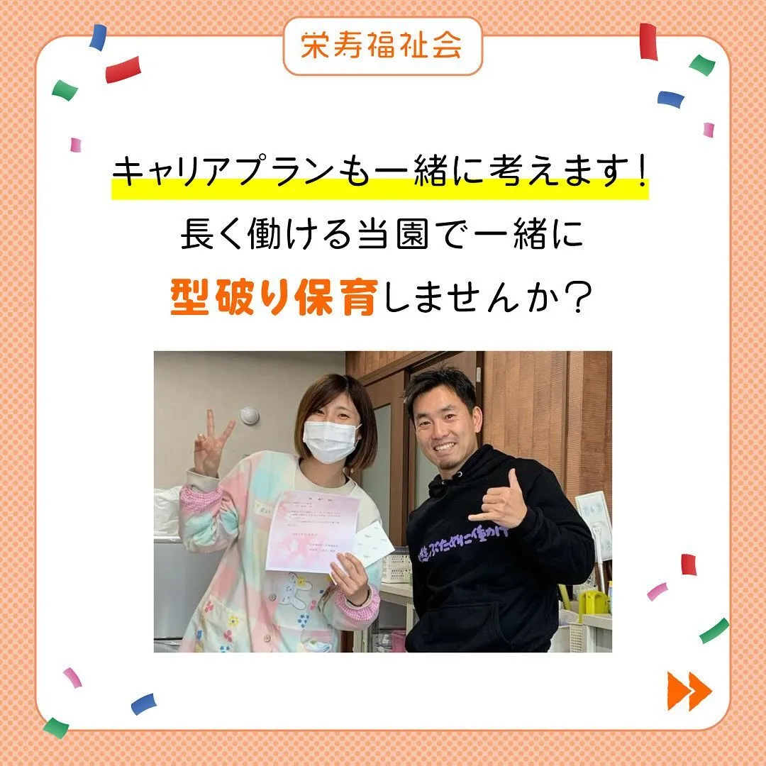 ＼勤続10年を表彰しています🎊／