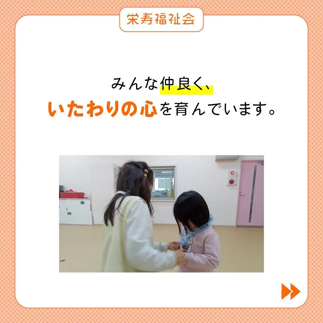 ＼年齢の垣根を越えて✨／