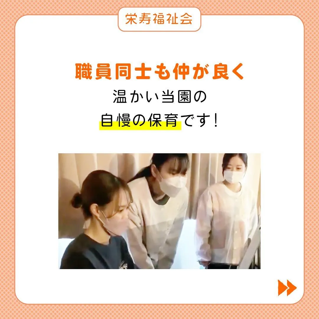 ＼年齢の垣根を越えて✨／