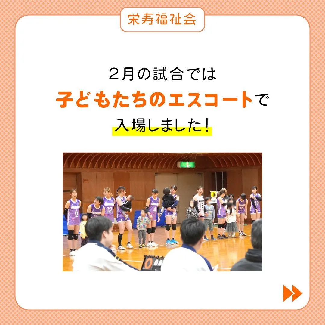 ＼アスリート×保育園職員✨／