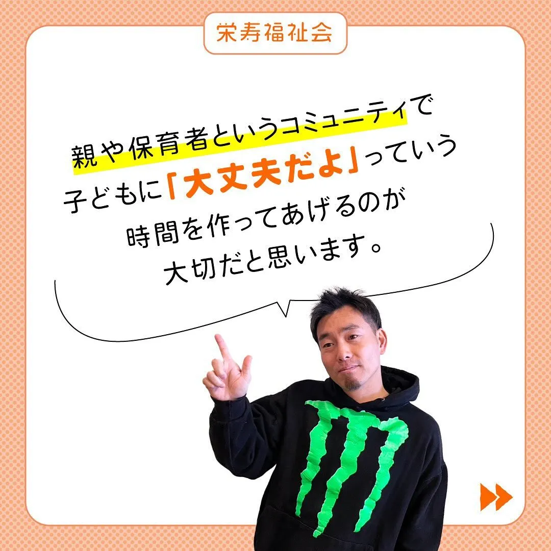 ＼3歳までに本当に大切なこと❣️／