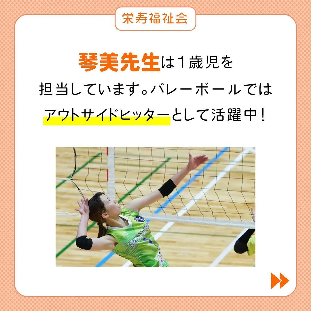 ＼園見学・試合観覧大歓迎❣️／