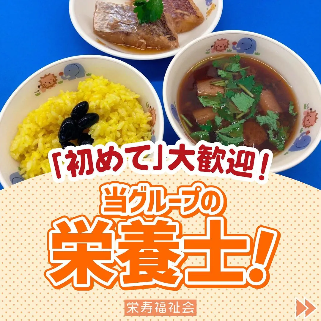 ＼「初めて」大歓迎💕／