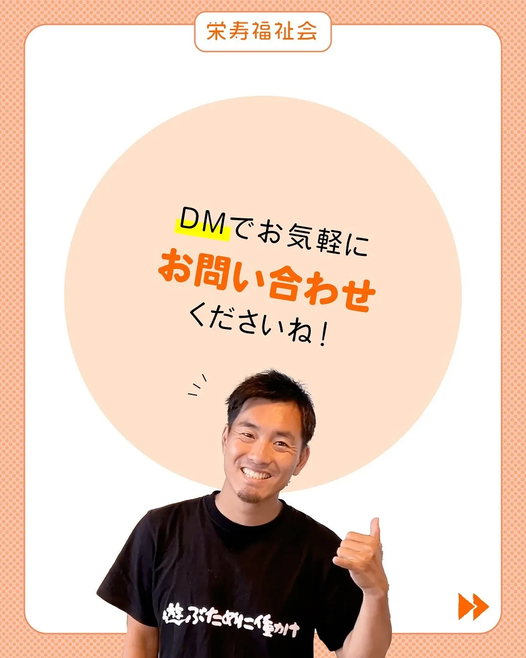 ＼トライアウトQ&A🙋‍♀️／