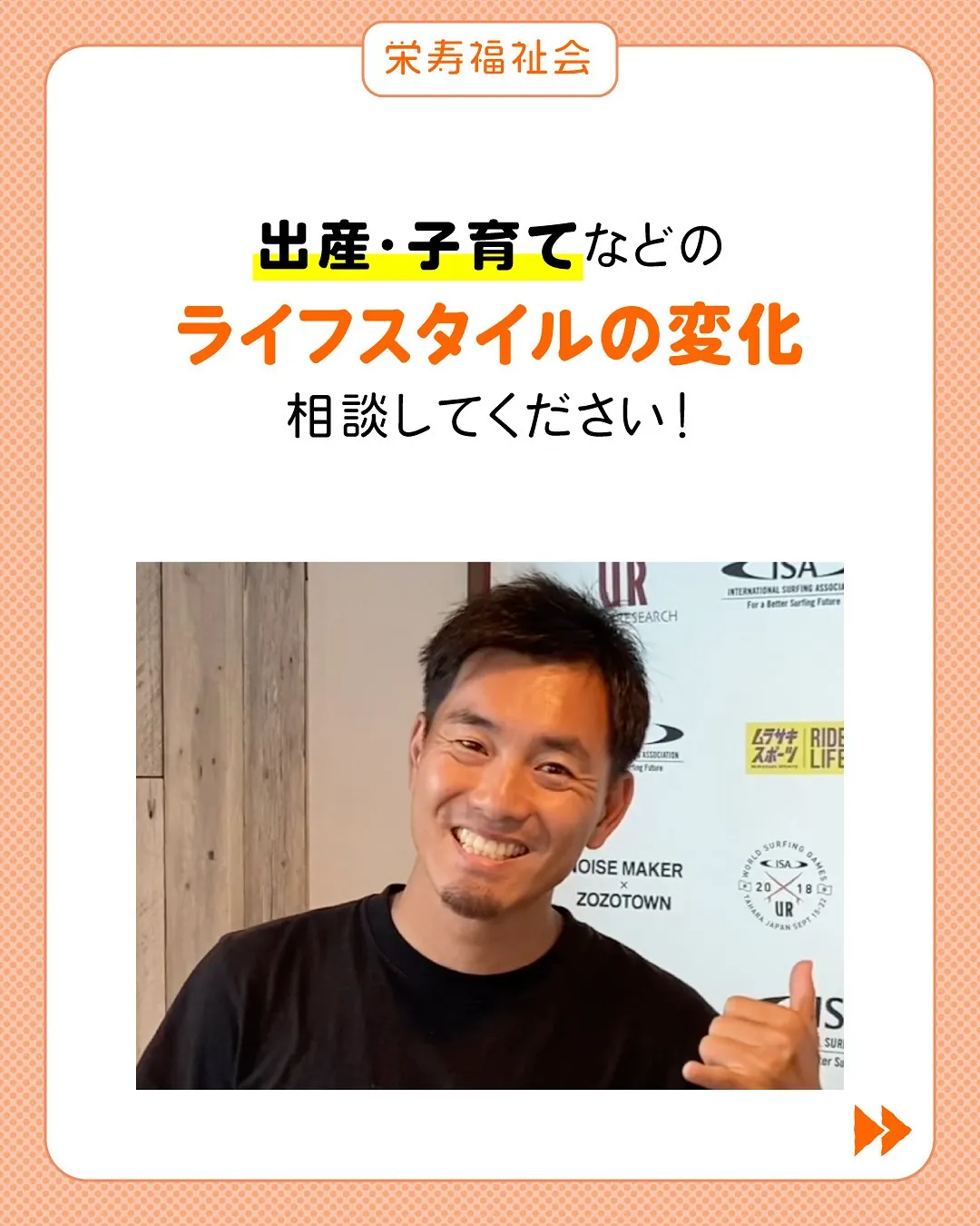 ＼ライフスタイルの変化に対応😊／