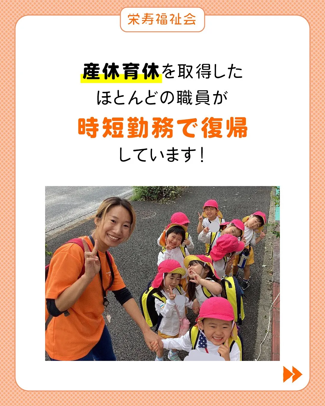 ＼ライフスタイルの変化に対応😊／