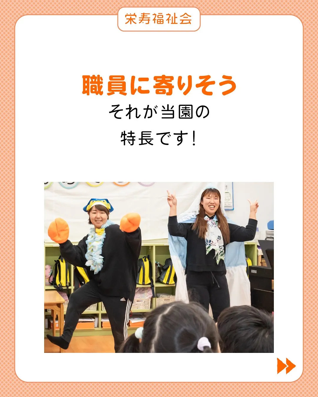 ＼ライフスタイルの変化に対応😊／