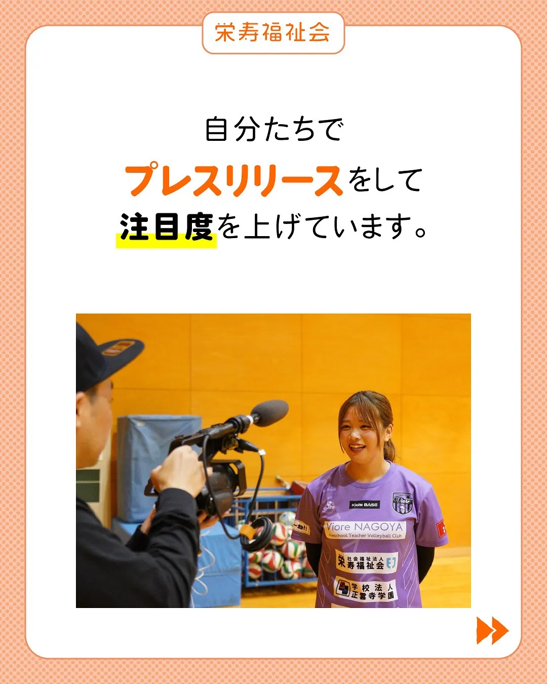 ＼発信活発な保育園です✨／