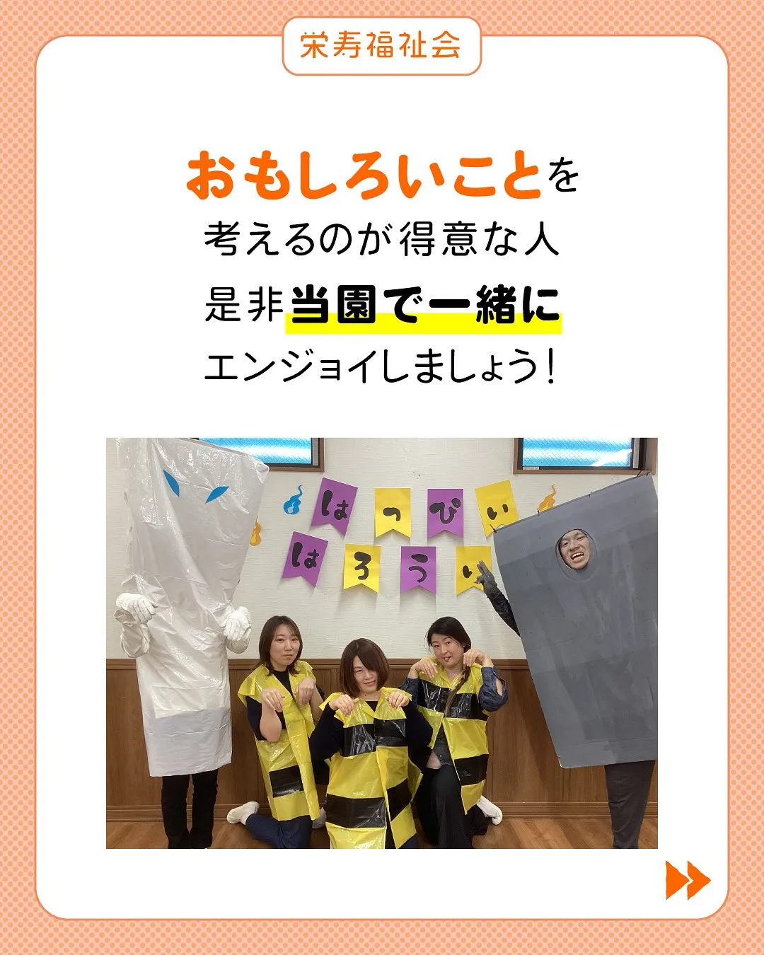 ＼1,000坪のキッズ農園でマラソン‼️／