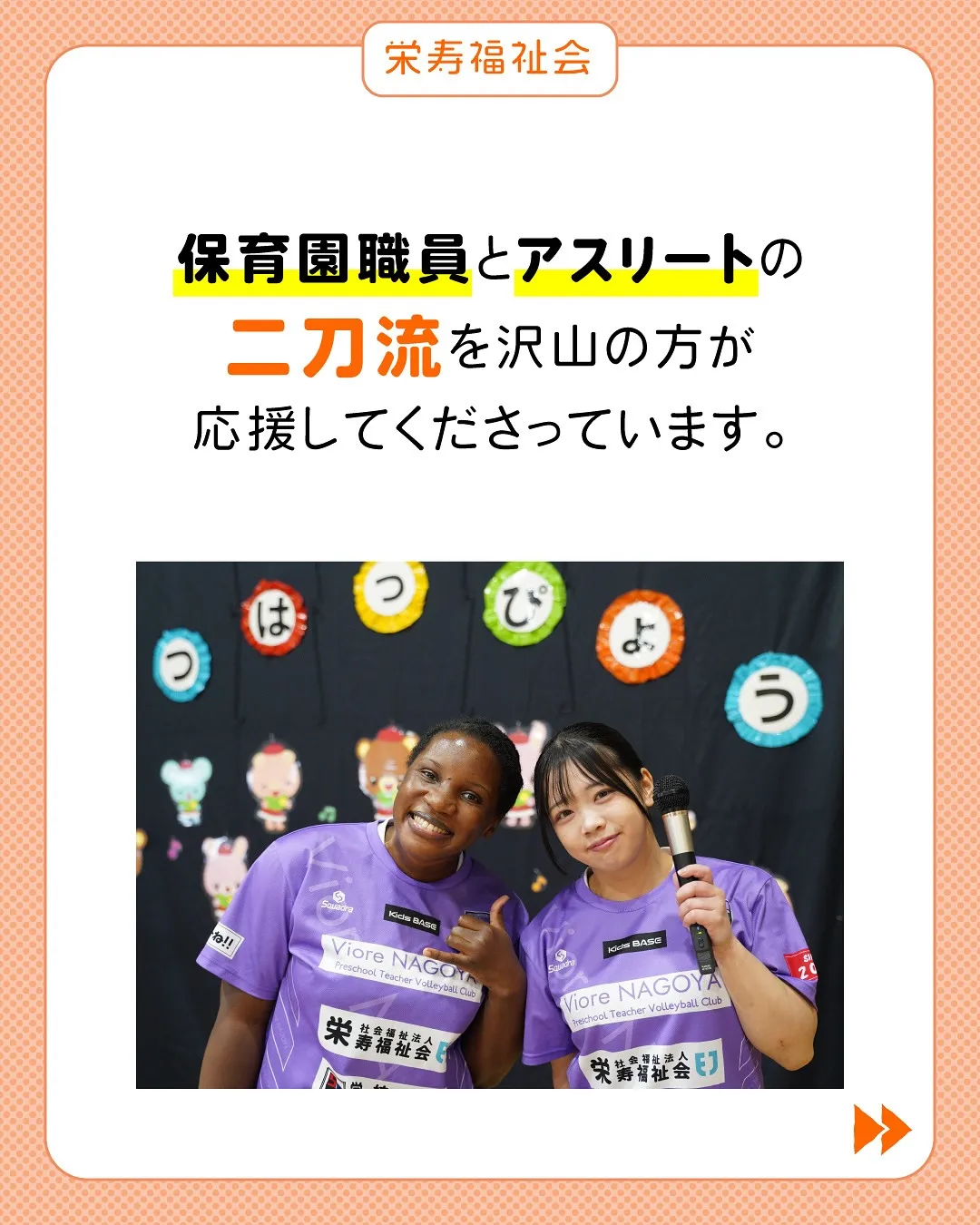 ＼ファンクラブ3期目✨／