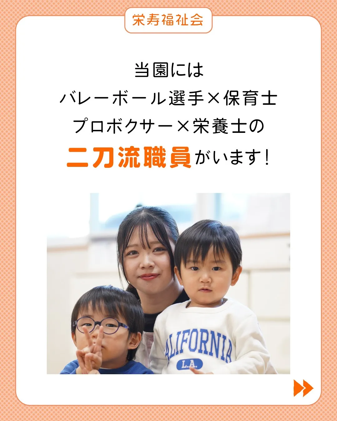 ＼お任せください‼️／