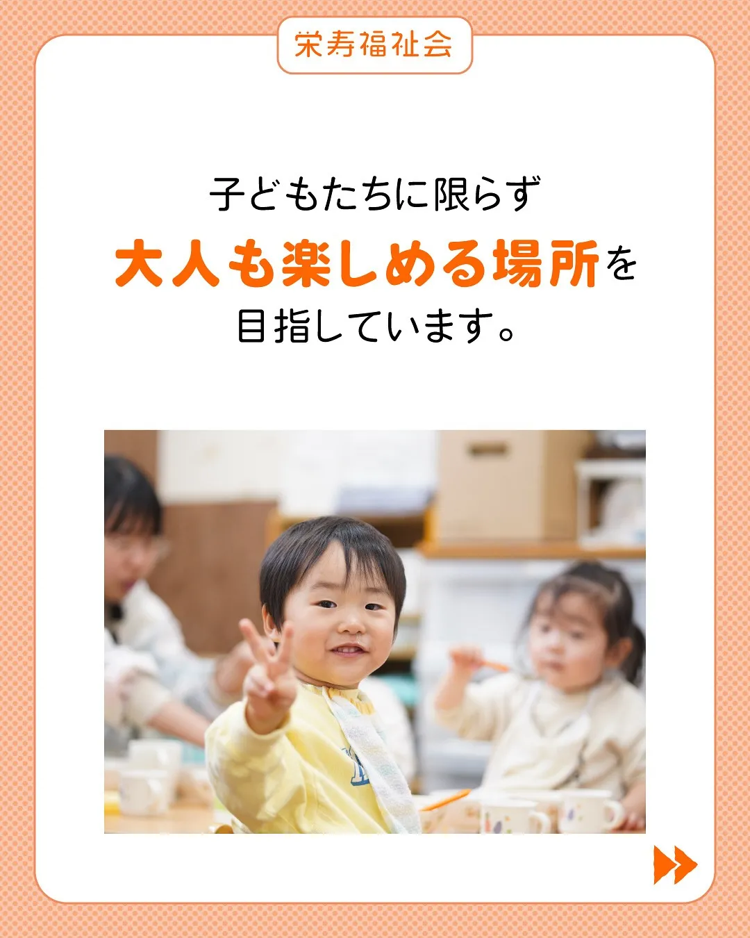 ＼合言葉は「遊ぶために働け‼️」／