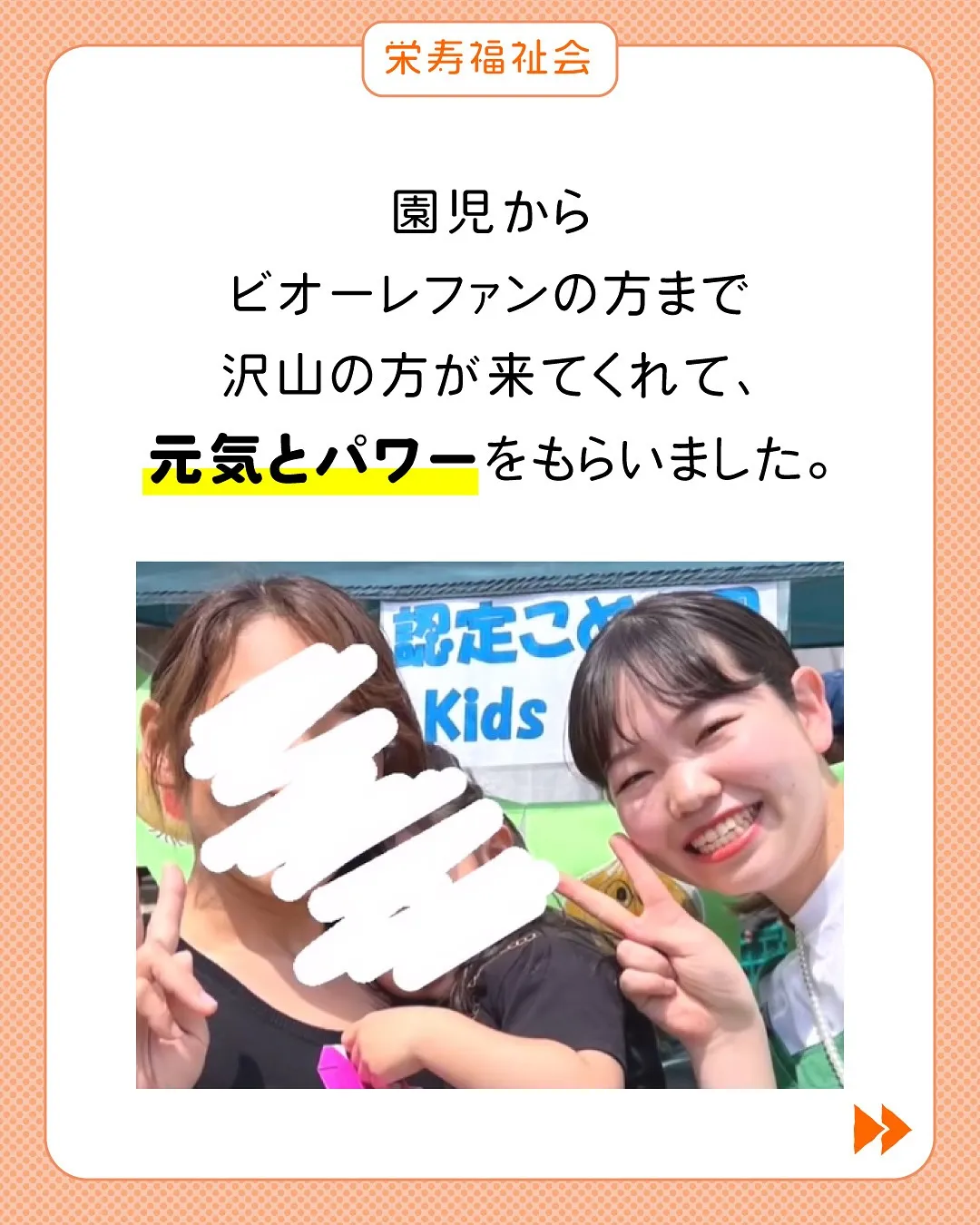 ＼野菜の販売員に変身🍅🍆／