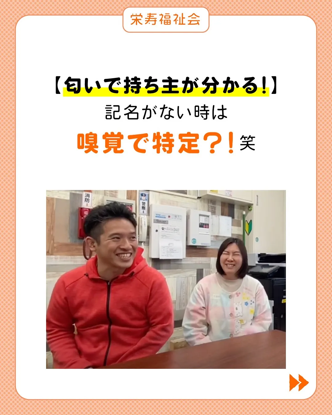 ＼保育士あるある‼️／