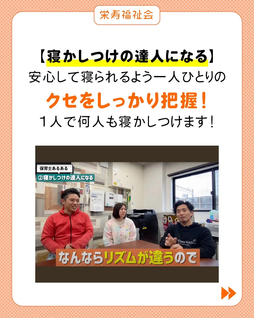 ＼保育士あるある‼️／