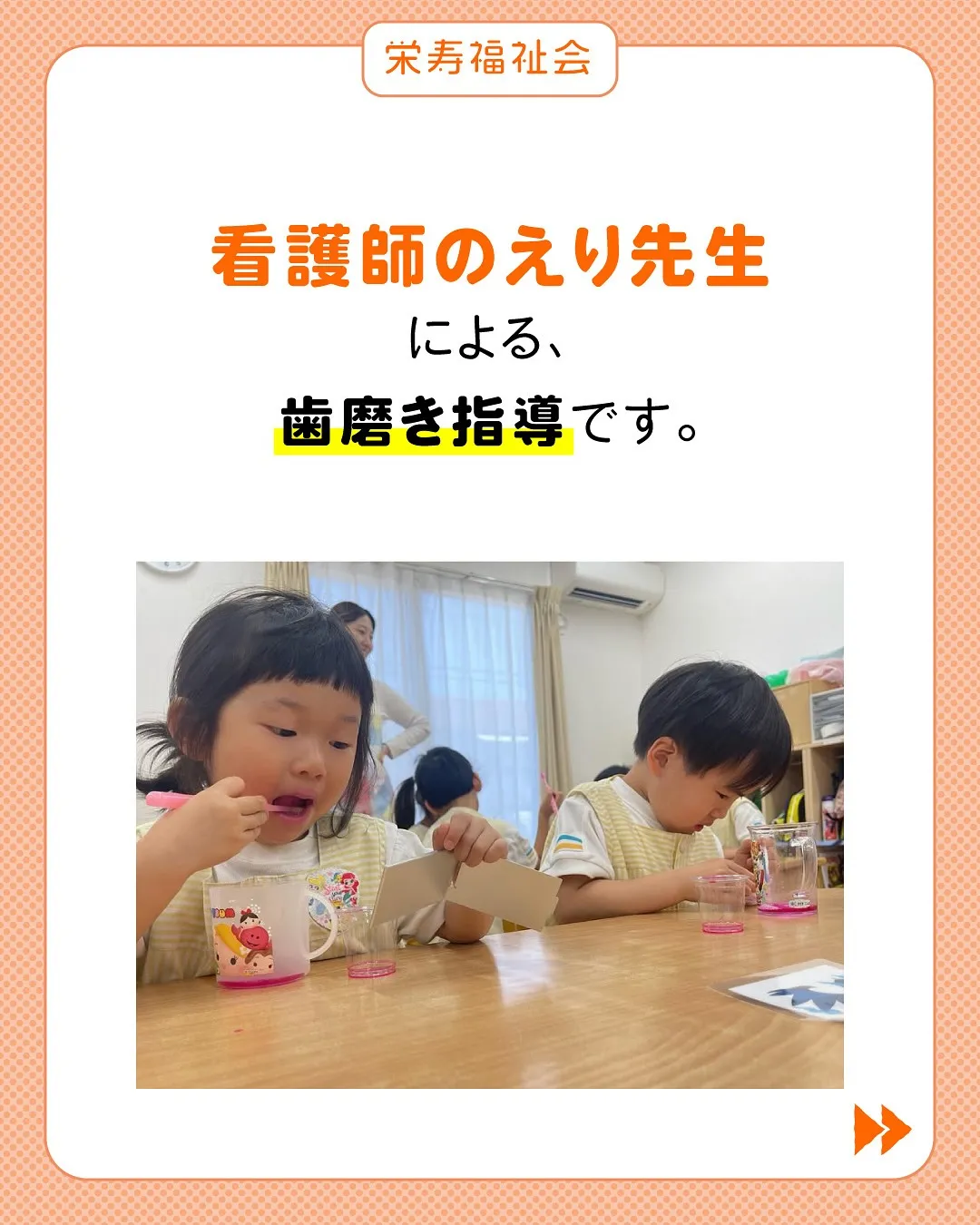 ＼看護師さんがいる園👩‍⚕️／