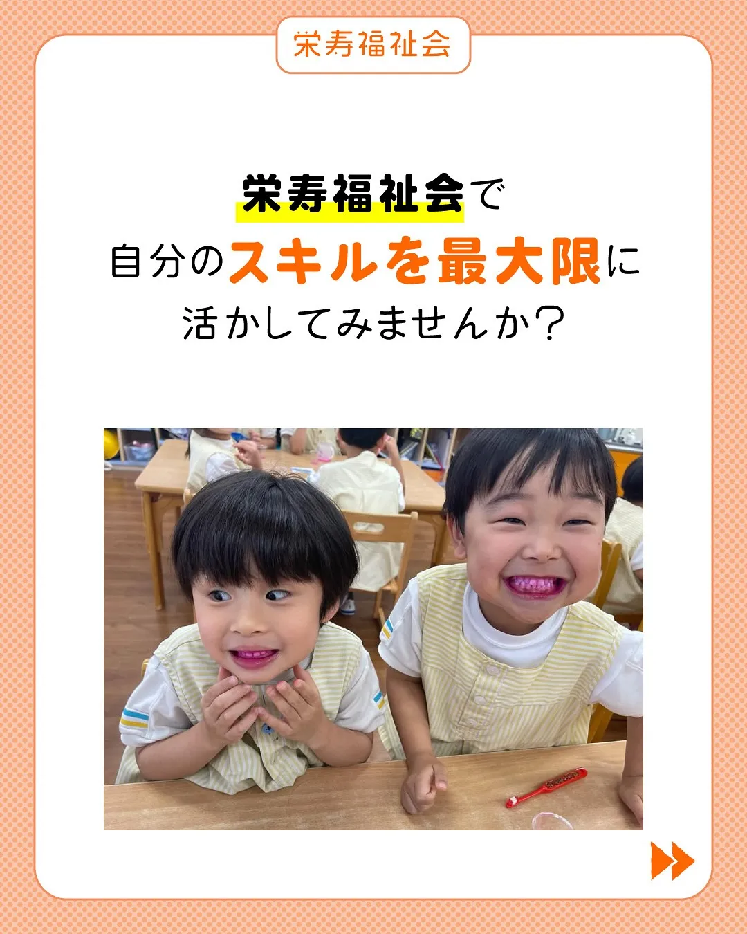 ＼看護師さんがいる園👩‍⚕️／