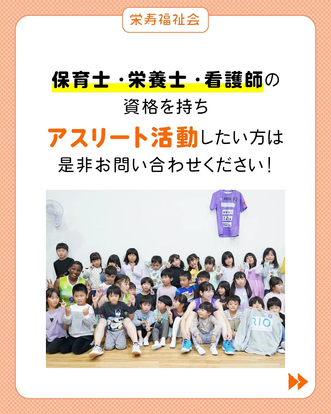 ＼バレーボールも🏐バスケットボールも🏀／