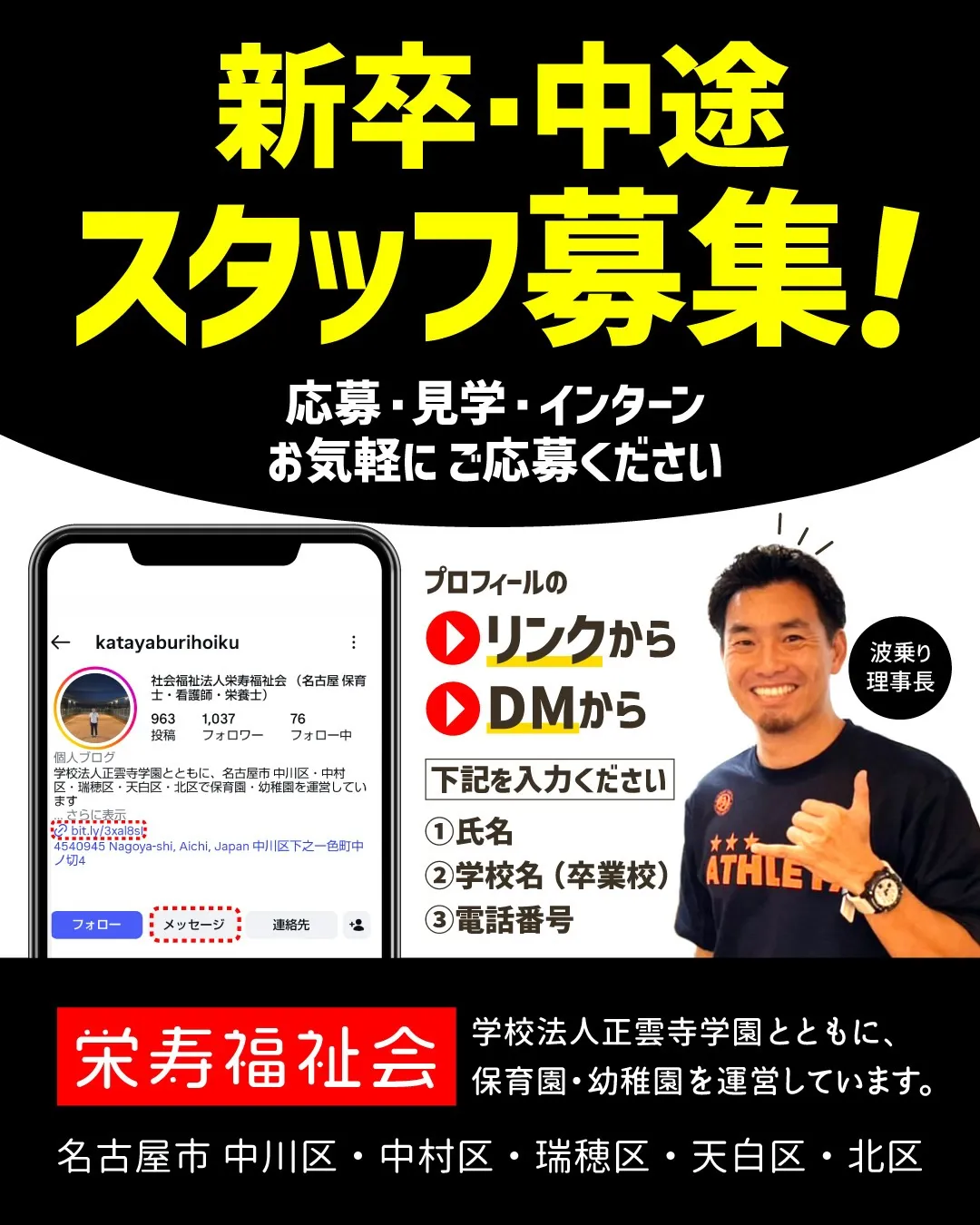 ＼脱・仕事人間で行こう‼️／