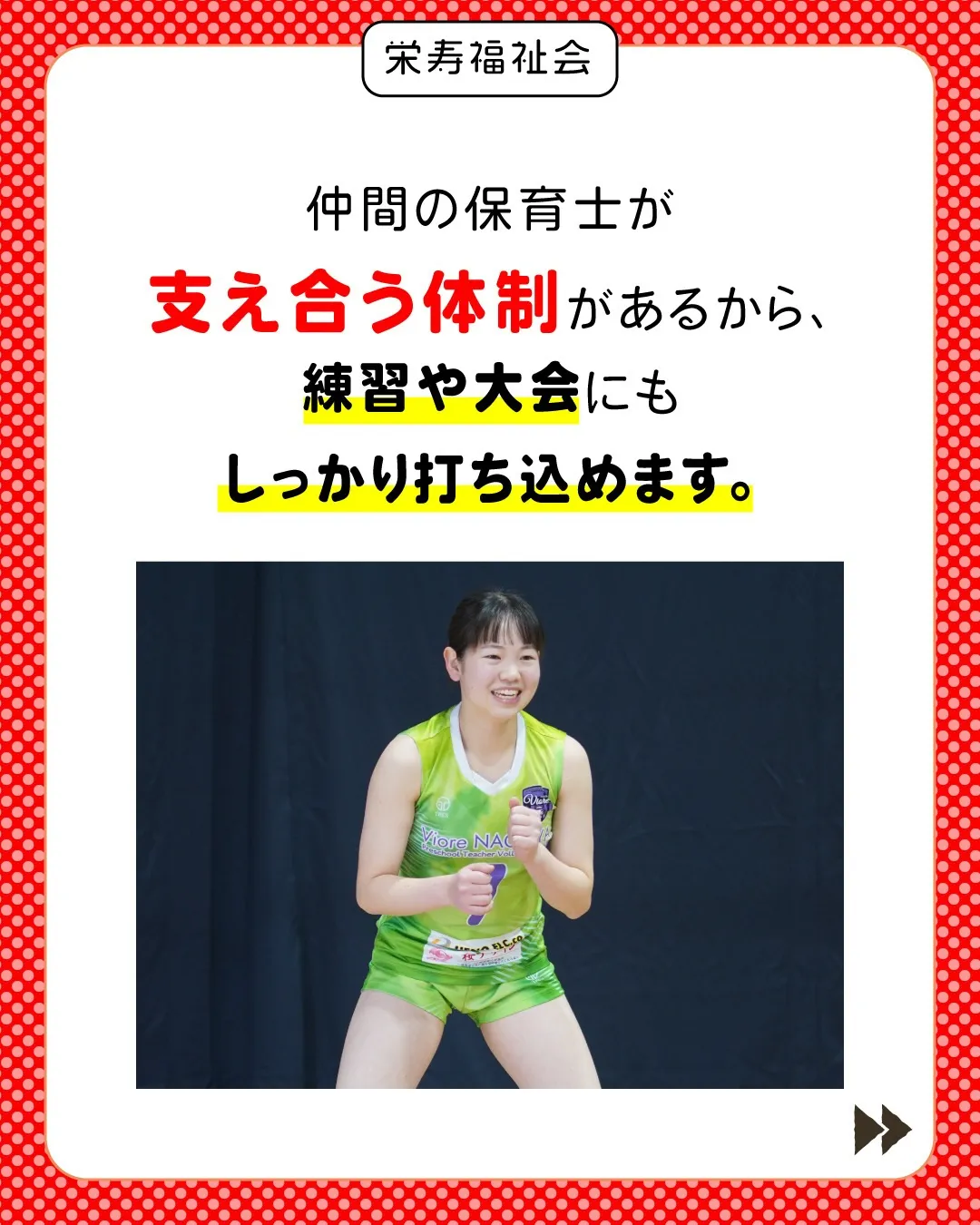 ＼人柄重視!書類選考なし🙅‍♂️／