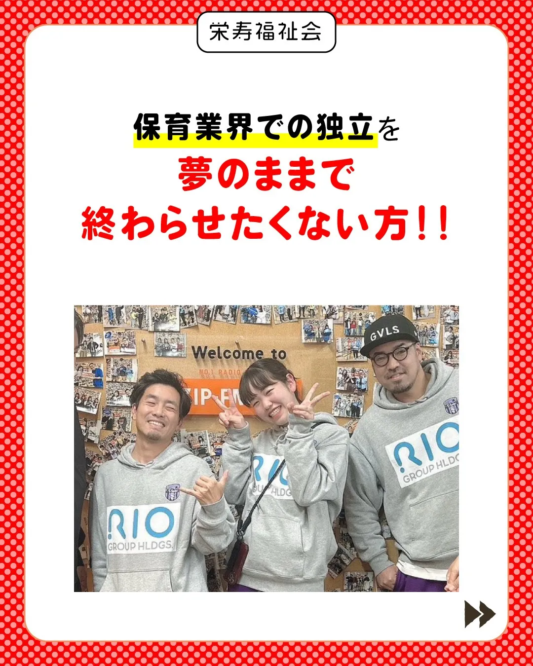 ＼とにかくやってみよう‼／