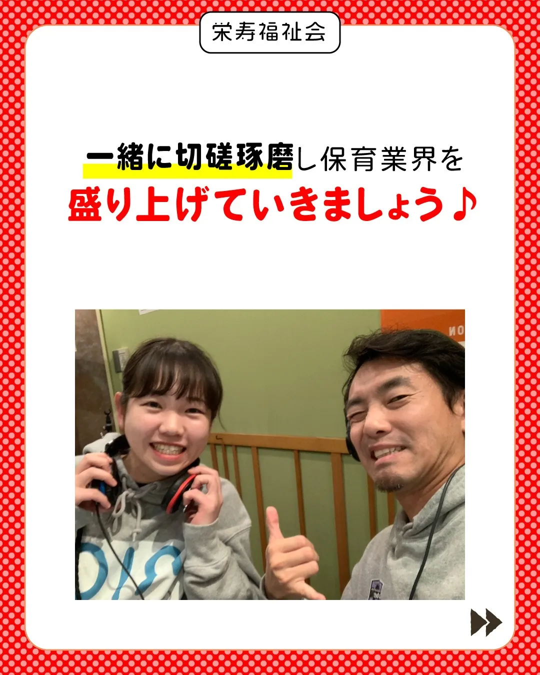 ＼とにかくやってみよう‼／