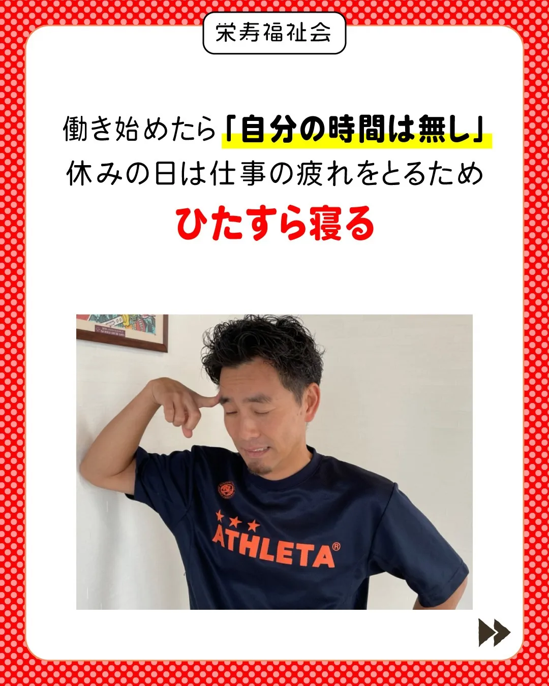 ＼プライベートを大事にしたい×働きたい‼️／