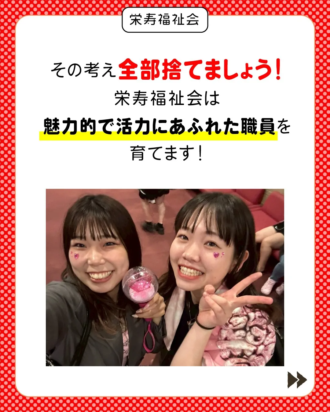 ＼プライベートを大事にしたい×働きたい‼️／