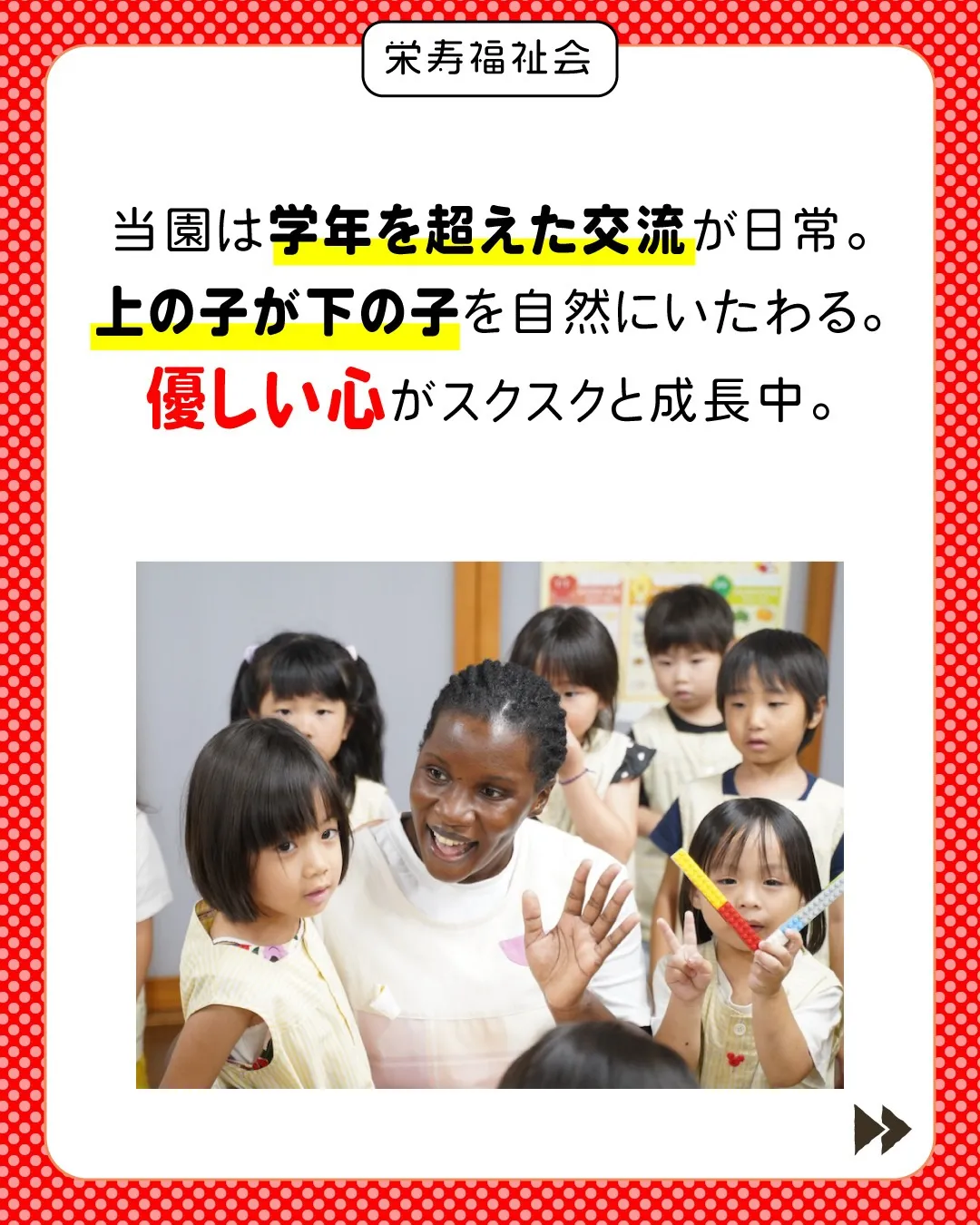 ＼4月の新しい出会い🌸／