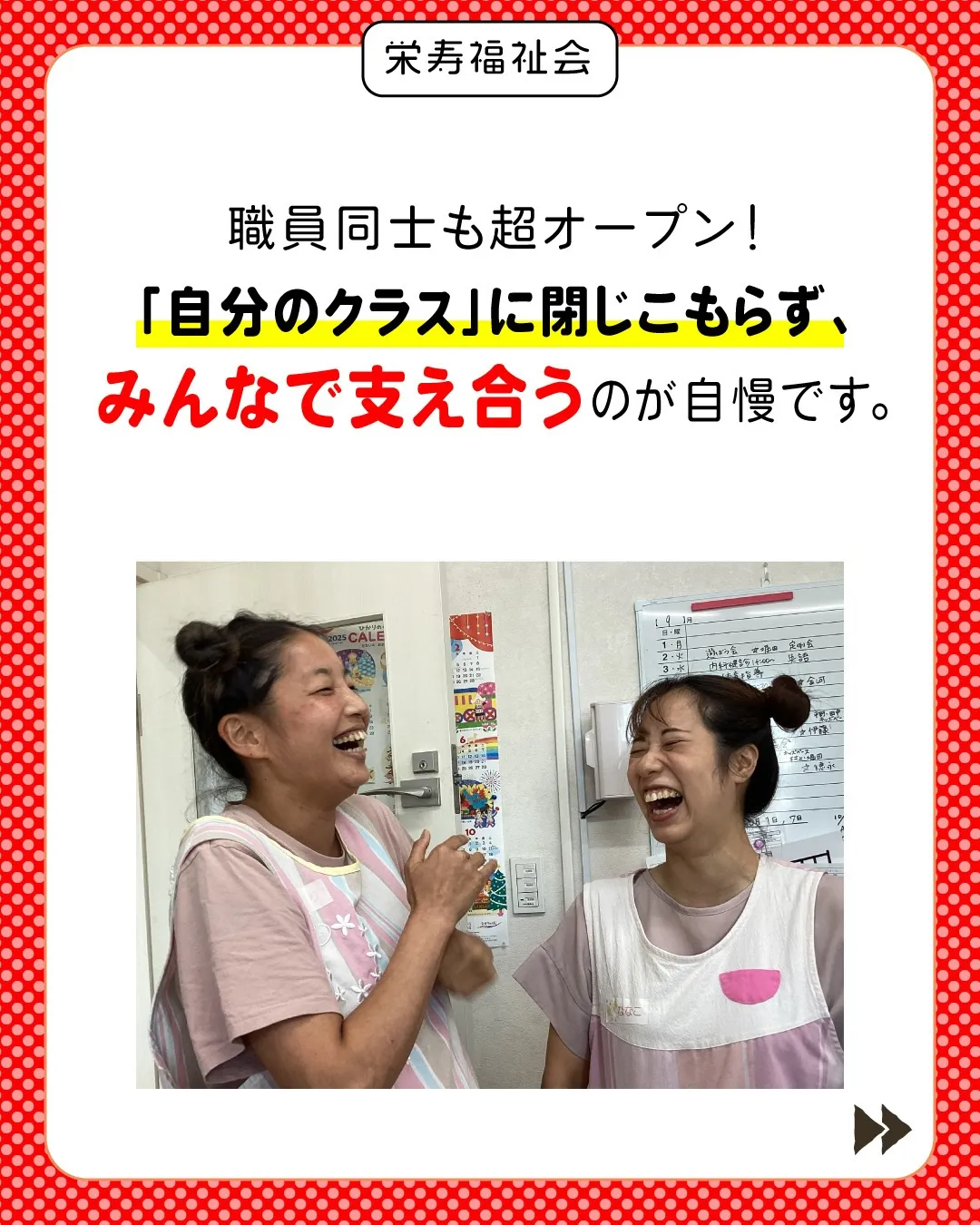 ＼4月の新しい出会い🌸／