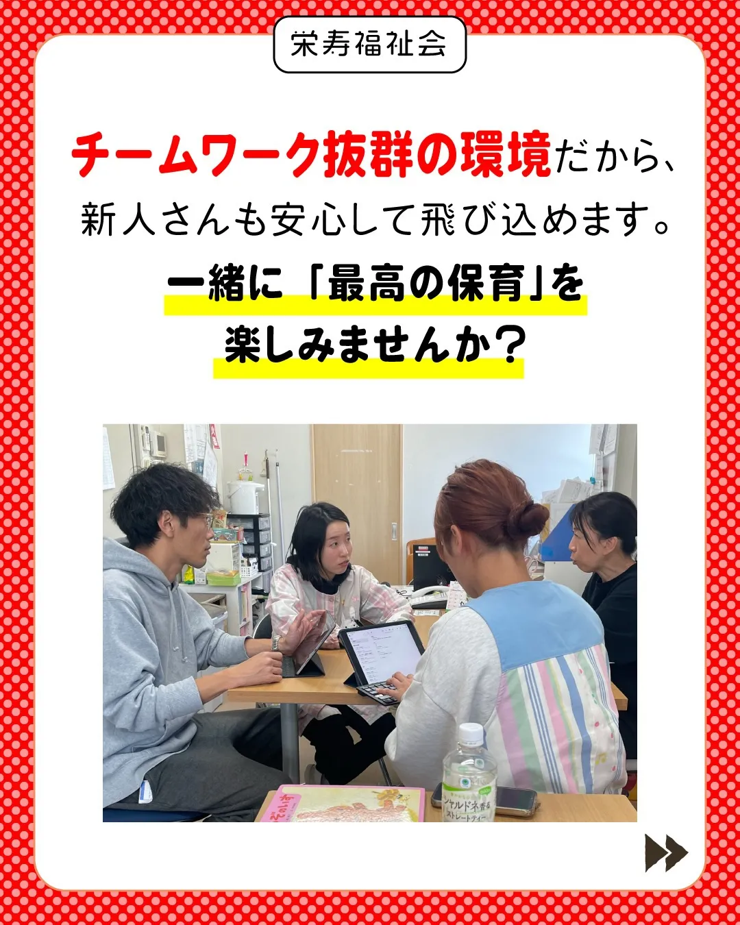 ＼4月の新しい出会い🌸／